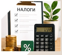 Услуги Профессиональное бухгалтерское обслуживание в Соликамске